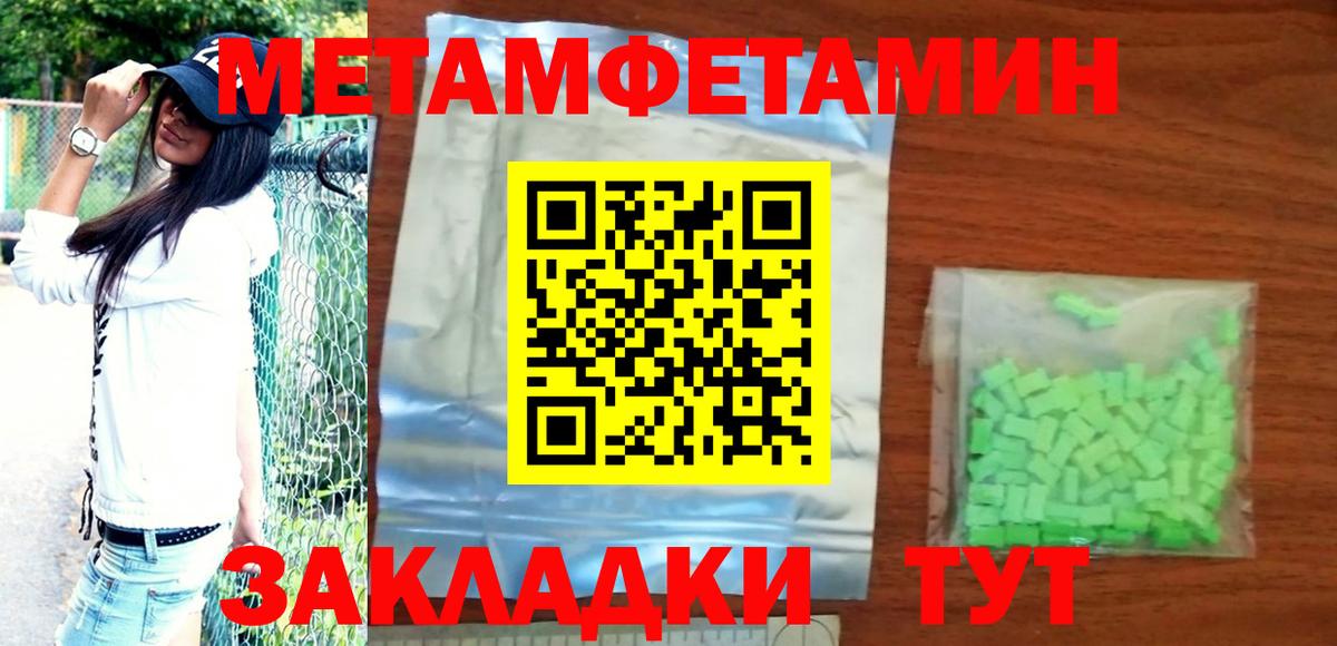 АМФ  Амфетамин 98%  Вход с VPN  Шали 