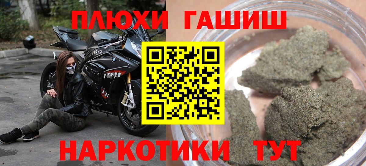 Гашиш гарик Шали