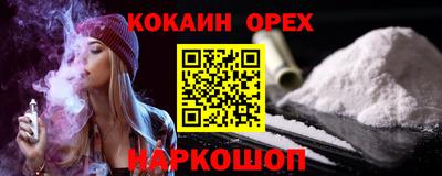 кокаин VHQ Бузулук