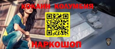 кокаин VHQ Бузулук