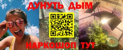 ALPHA PVP Будённовск