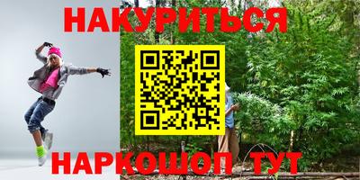 гидропоника Бугуруслан