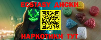 гидропоника Бугуруслан