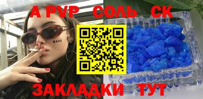 кокаин VHQ Бузулук