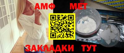 ALPHA PVP Будённовск