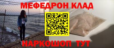 ALPHA PVP Будённовск