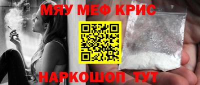 ALPHA PVP Будённовск