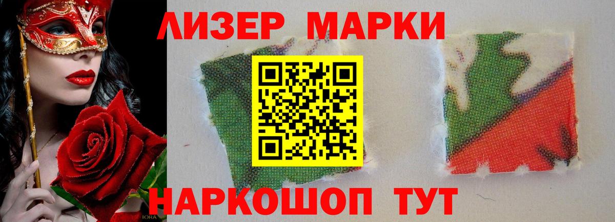 ЛСД экстази кислота  Лсд 25 экстази кислота  Вход с VPN  Шали 