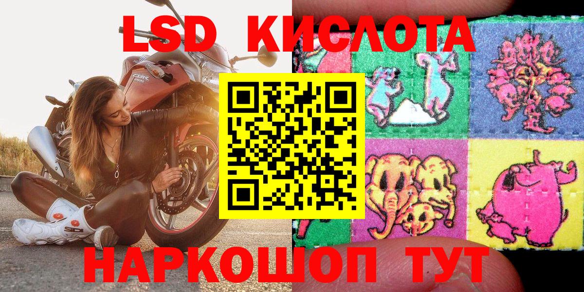 Наркотические марки 1,5мг  Марки 25I-NBOMe  Шали  Наркотические марки 1,5мг  Вход с VPN 