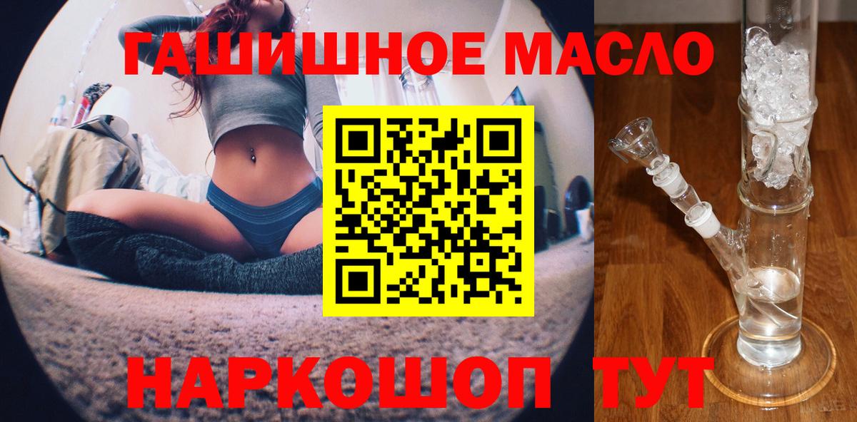 Дистиллят ТГК жижа Шали