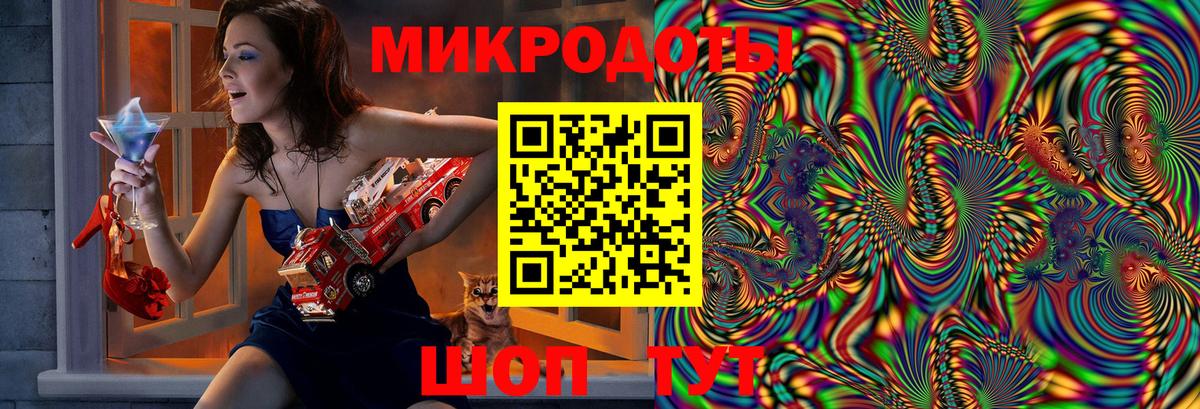 Псилоцибиновые грибы MAGIC MUSHROOMS Шали