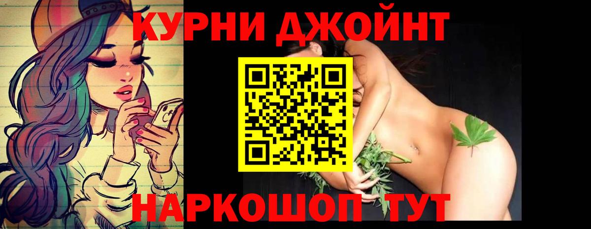 Каннабис конопля Шали